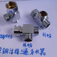 Видрический медный квадратный трехполосный сепаратор воды один на два из четырех точек один Внутренний Зуб два внешних зубьев передачи между