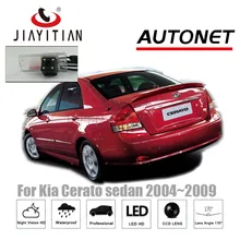 JIAYITIAN камера заднего вида для Kia Cerato LD sedan 2004~ 2009 резервная камера CCD ночное видение камера заднего вида камера номерного знака