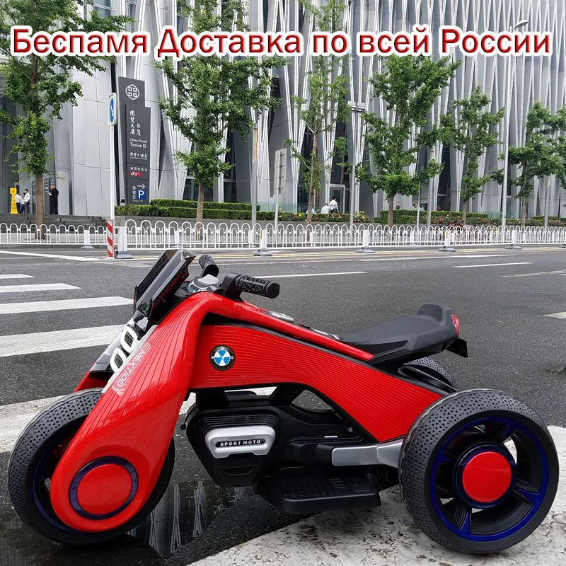 2018 Новый Детский многофункциональный электрический мотоцикл для мужчин и женщин