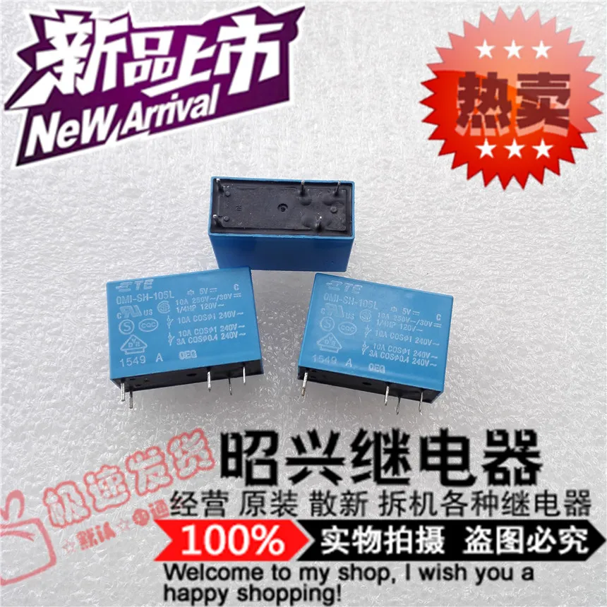 10PCS OMI-SH-105L The new 10A / 250VAC SS-105L relay 5VDC | Электронные компоненты и принадлежности