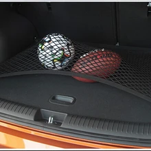 Высокоэластичная Однослойная Автомобильная сетка багажника для Land Rover Evoque Дискавери 3 4 freelander 2 и Range Rover Sport