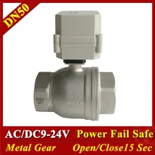 Tsai вентилятор отключения питания закрытый моторизованный клапан NPT/BSP 2 ''SS304 2 Way DN50 AC/DC9V-24V 2/5 провода нормально открытый клапан ВКЛ/ВЫКЛ 15 сек
