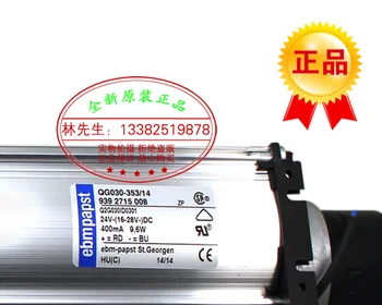 

NEW ebmpapst PAPST Cross flow fan QG030-35314 148 DC24V 9.6W Centrifugal cooling fan