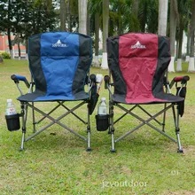 Отдых на пляж стул складной стул для рыбалки Пикник барбекю складной стул для рыбалки