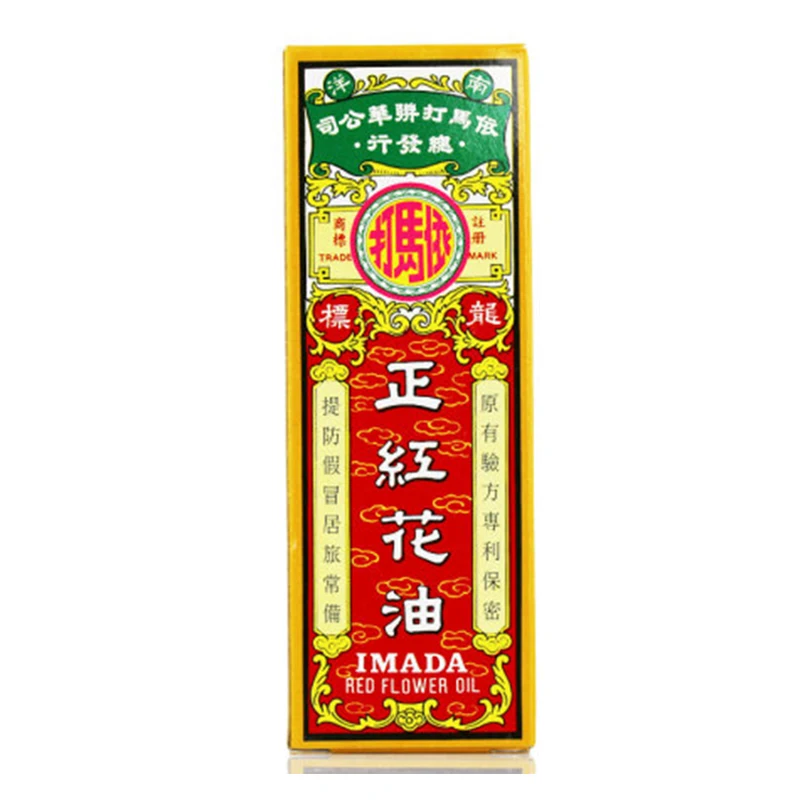 Имада красный цветок анальгетическое масло (Hung Fa Yeow) 0,88 Fl. Oz. Нажмите на изображение для просмотра в полный размер (25 мл.) -1 бутылка