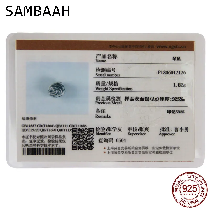 SS2948.c