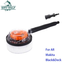 Автомойка вращающаяся круговая щетка колеса шины очиститель AR Black& Deck Makita Bosche мойка высокого давления аксессуары City Wolf