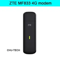 150 Мбит/с разблокирована ZTE mf833 4 г LTE usb-модем Cat4 Qualcomm чип mdm9225 поддержка band1/2/4 /5/7/28