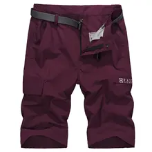 Летние быстросохнущие мужские высотой до колена шорты мужские рабочие брюки шорты быстросохнущие мужские шорты дышащие Прямые повседневные Модные