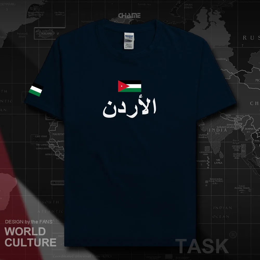 HNat_Jordan01_T01NAVY