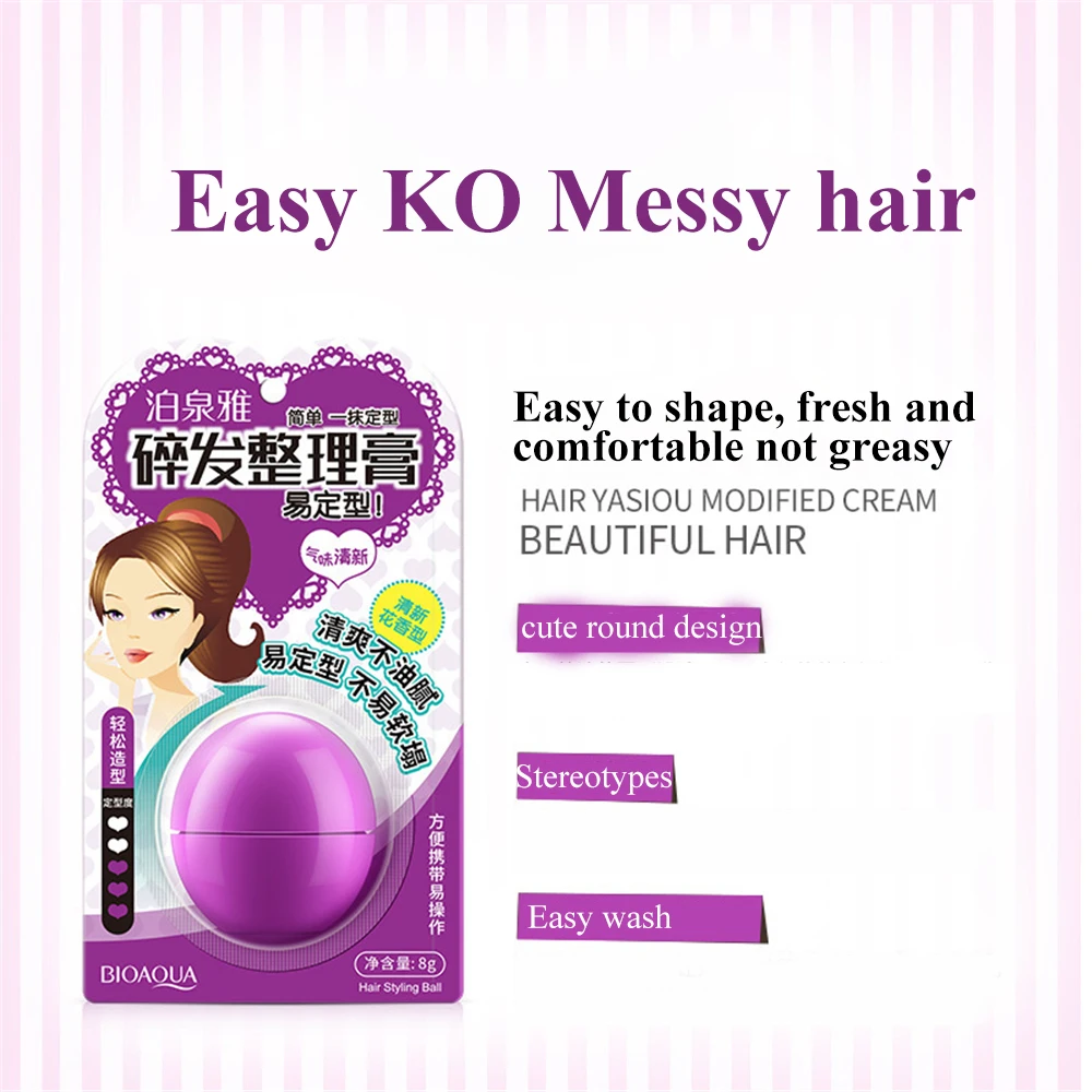 BIOAQUA Messy Hair Finishing Cream Styling Nourishing Moisturizing Smooth Anti-frizz Modeling Pomade Hair Wax Hair Care Products BIOAQUA Messy Hair Finishing Cream Styling Nourishing Moisturizing Smooth Anti-frizz Modeling Pomade Hair Wax Hair Care Products
