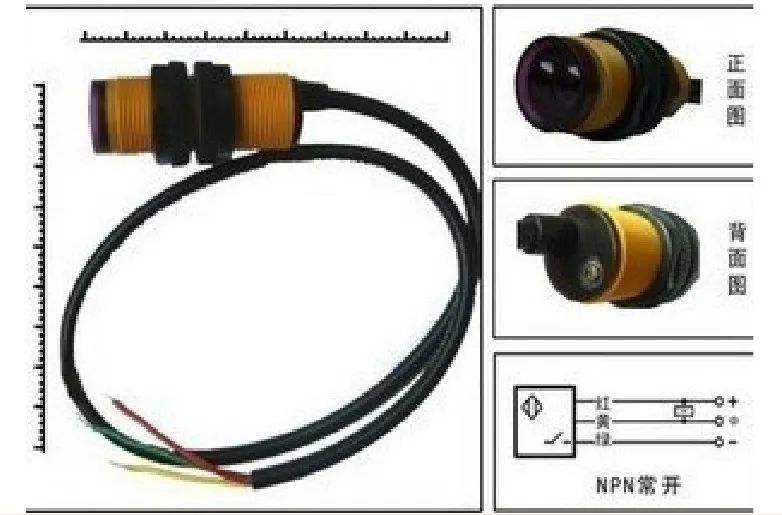 E18-D80NK Инфракрасный Фотоэлектрический переключатель диффузное отражение препятствие избегание сенсор модуль Бесконтактный переключатель