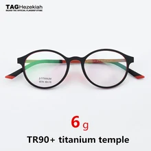 Ультралегкие круглые очки TR90, брендовая оправа для мужчин и женщин, винтажные титановые очки, студенческие оптические оправы для близорукости, ретро очки