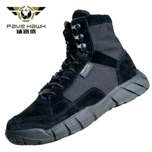 Men's Ultralight Leather Hiking Training Shoes Outdoor Hunting Tactical Combat Sports Camping Climbing Sneakers Desert Boots цена Men's Ultralight Leather Hiking Training Shoes Outdoor Hunting Tactical Combat Sports Camping Climbing Sneakers Desert Boots цены онлайн