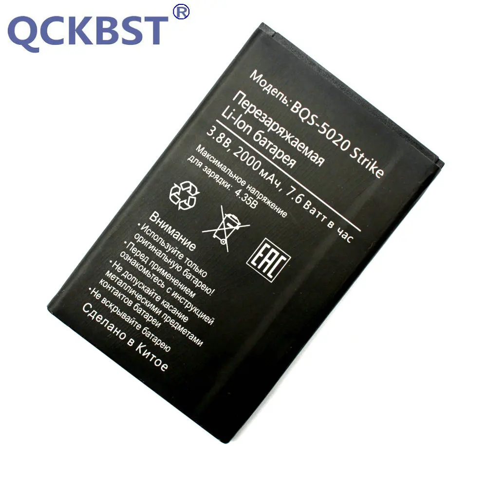 Новый запасной аккумулятор BQS 5020 Strike 2000 мАч для телефона BQ + код отслеживания|2000mah