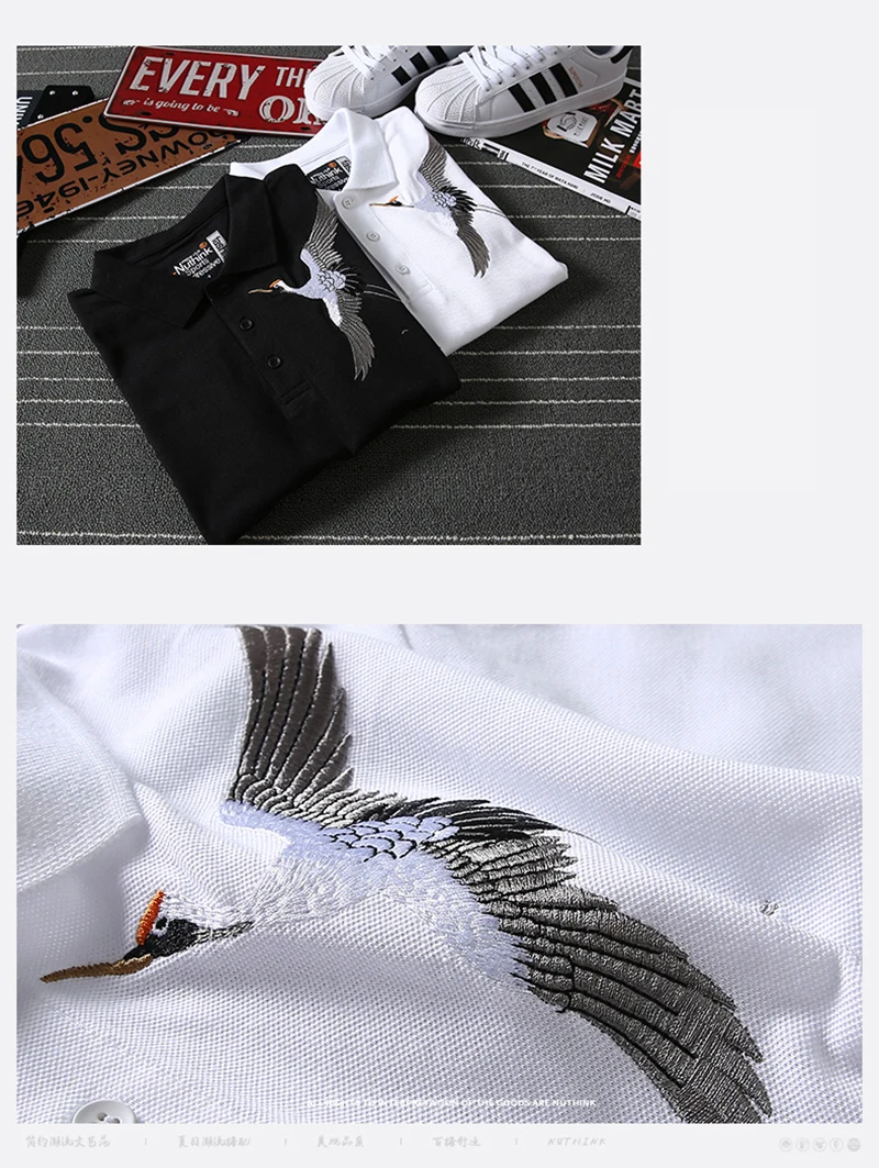 Camisa Polo Masculina (14)