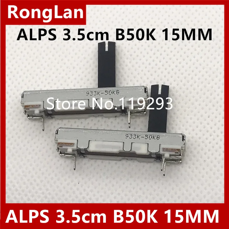 

[ bella ]Genuine Nissan ALPS Alps 3.5cm 35MM B50K slide potentiometers Single Shaft Plastic Length 15MM 50K--10pcs/lot