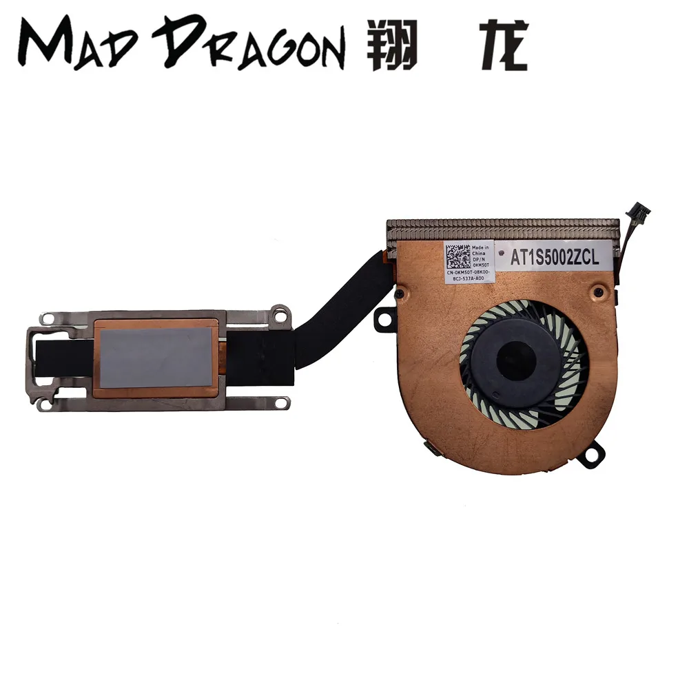 MAD DRAGON ноутбук процессор радиатор ЦП вентилятор в сборе для Dell Latitude E7280 E7380 E7480 E7290 E7390 E7490 KM50T 0KM50T