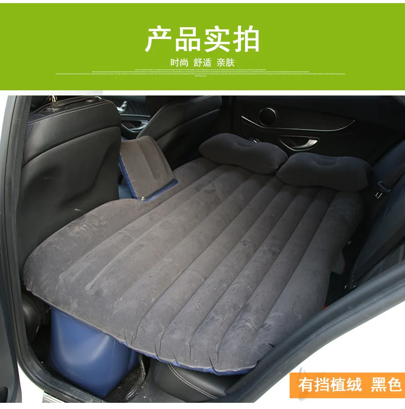 Автомобильные аксессуары, автомобильная кровать для путешествий, автомобильная надувная кровать для путешествий из Флокированной ткани, дорожная кровать для путешествий на открытом воздухе