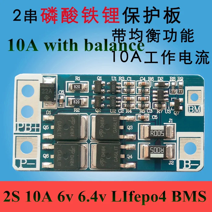 5pcs LIfepo4 2S BMS 10A 8A battery PCB protection board with Balance function for 3.2v 32650 26650 7.3v LFP life cells pouch bag |
