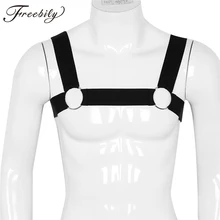 Для мужчин плечевой ремень эластичные металлические кольца средства ухода за кожей груди жгут Панк рейв мужской БДСМ бондаж костюм