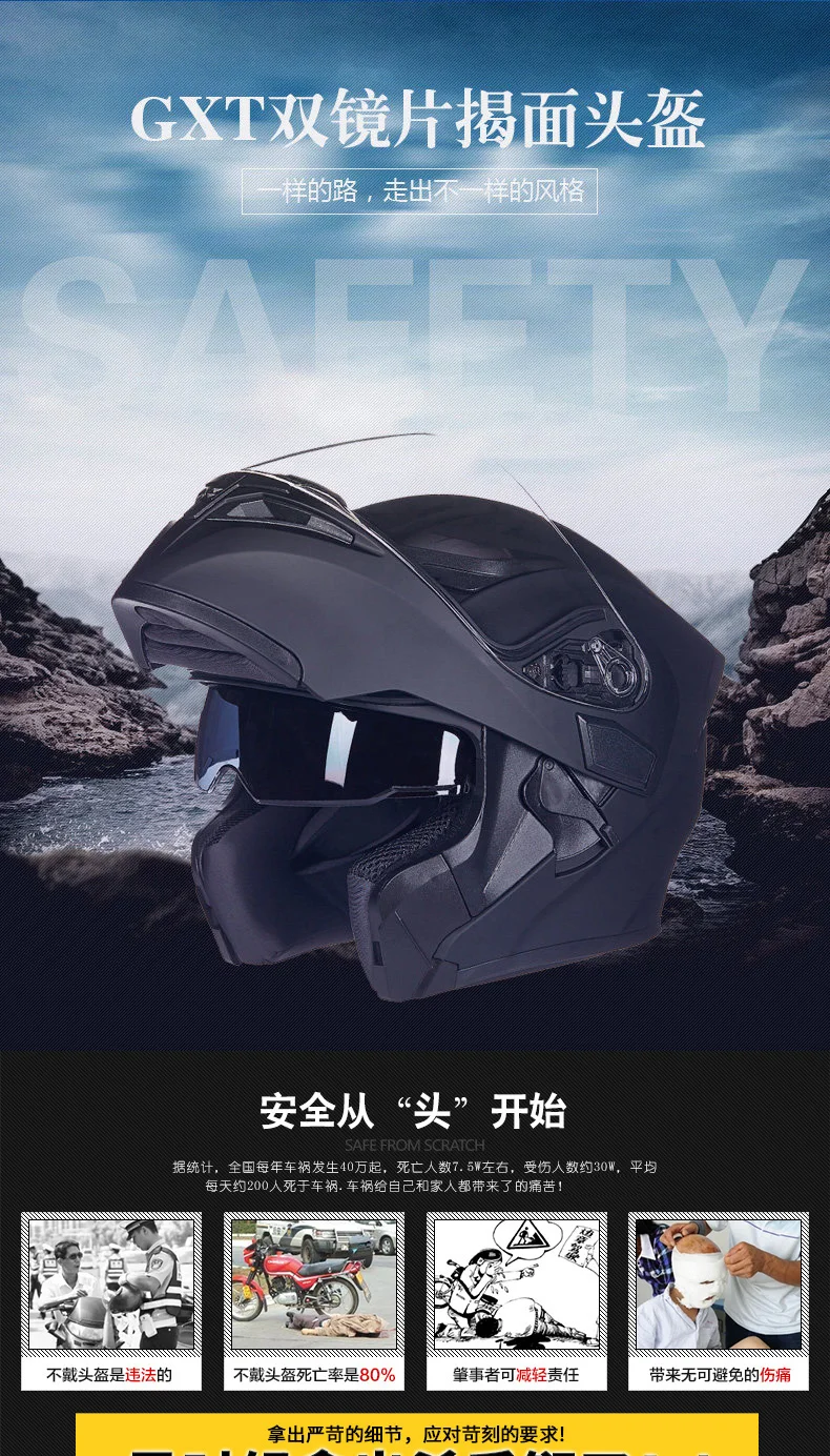 GXT-902 флип мотоциклетный шлем модульный дорожный CIVIK ZONE шлем Capacete Cascos мотоциклетный шлем двойной объектив шлем для бездорожья