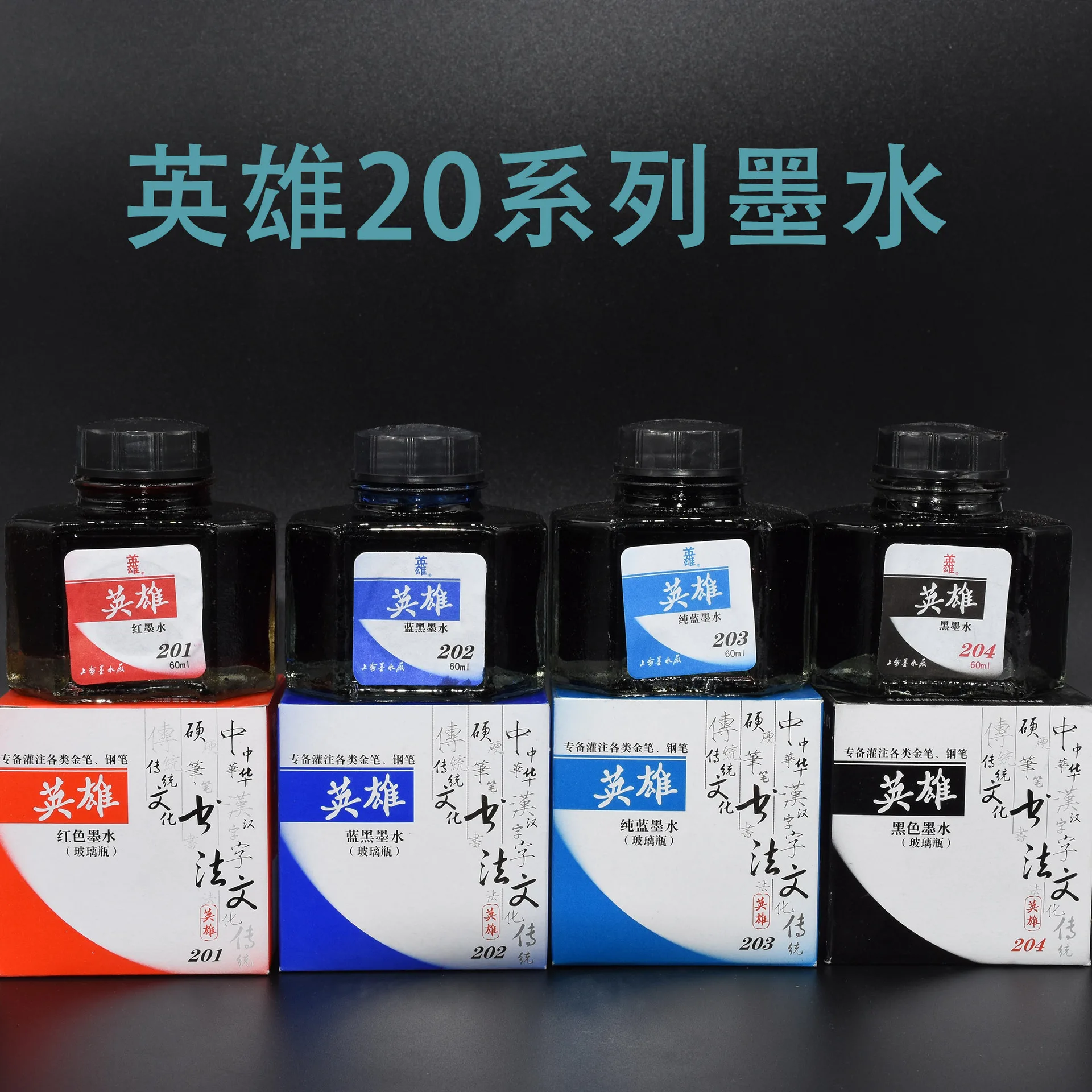 

50ml authentic water color black/blue black ink without fountain pen watercolor ink whiteboard ink carbon pimio water OWT026