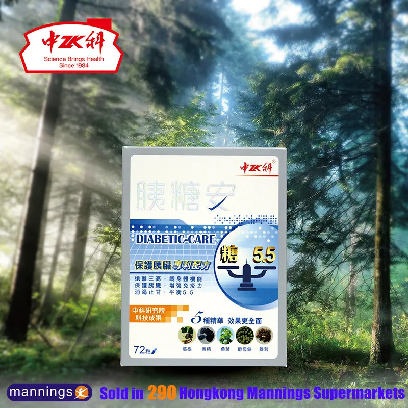 

1PCS Herbal Diabetes Cure Treatment Capsule to control High Blood Sugar Healthy and Naturally