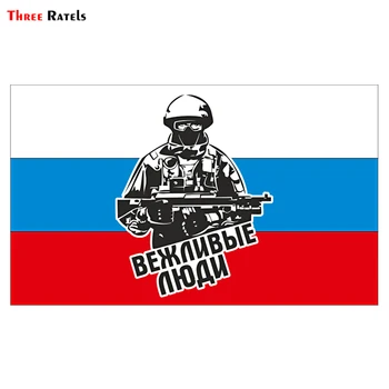 

Three Ratels TRL113# 15x9cm polite people soldier with a gun Russian Federation Flag car sticker funny car stickers and decals