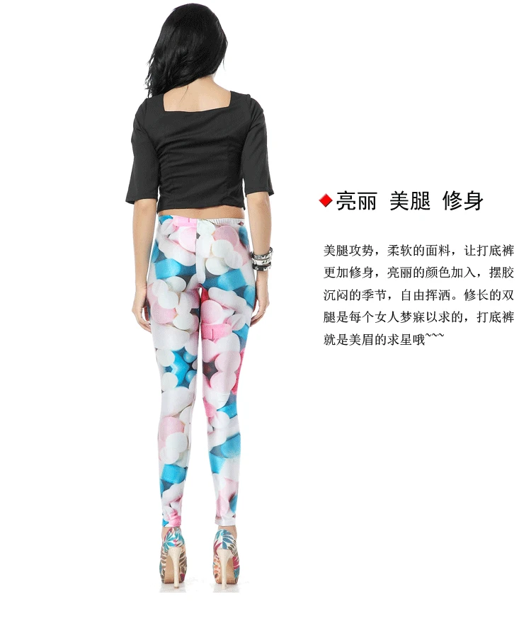 Leggings merchandise display _07