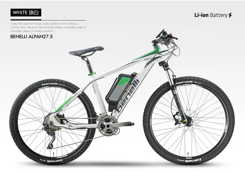BENELLI 27.5 inch electric Mountain bicycle smart lithium battery MTB