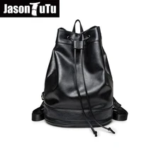 Черный кожаный рюкзак-пачка JASON из мягкой кожи, школьные сумки для подростков, рюкзак для путешествий, Alibaba Group B249