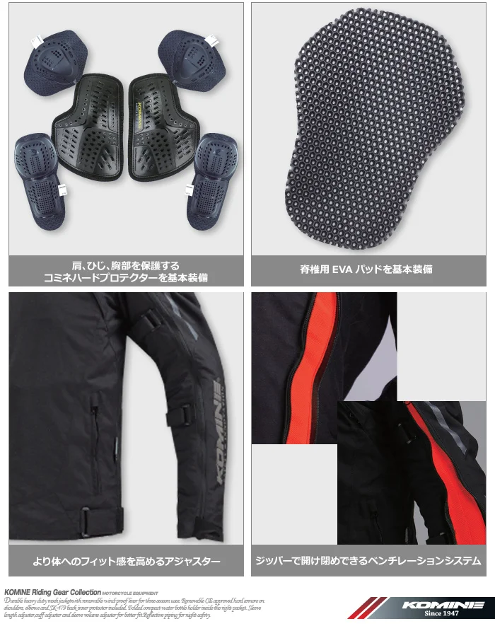 JK-108 Air Flow System Jacket 5