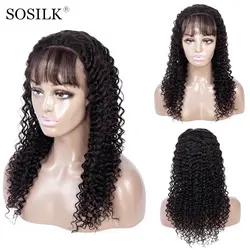 Sosilk бразильский Синтетические волосы на кружеве человеческих волос парики с ребенком волос предварительно сорвал спереди кружева