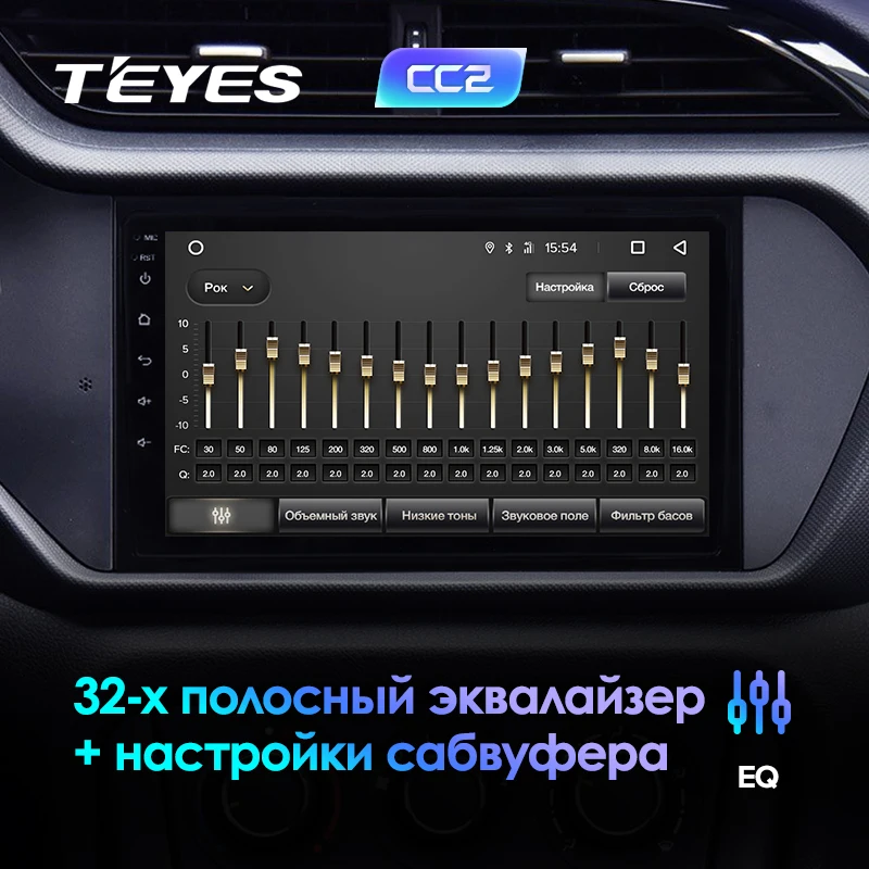 Excellent TEYES CC2 For Chery Tiggo 3 2016-2018 Car Radio Multimedia Video Player Navigation GPS Android 8.1 No 2din 2 din dvd 4