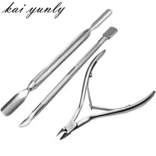 Кай yunly 1 ШТ. Нержавеющая Сталь Ногтей Кутикулы Ложка Pusher Remover Резак Нипер Clipper Установить 2 Октября