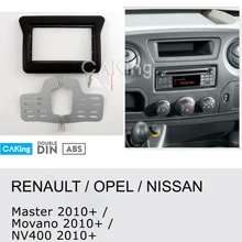 Автомобильная панель радио для RENAULT Master/OPEL Movano/NISSAN NV400 2010+ Dash Kit установка переходная пластина адаптер крышка рамка