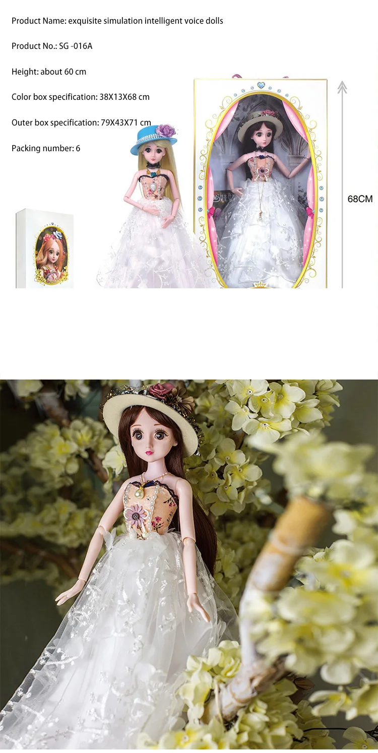 Игрушка для девочек, моделирование различных моделей, наряды, Свадебный Набор подарочных коробок принцессы