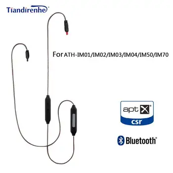 

Newest APT-X Bluetooth Cable for for ATH-IM01 ATH-IM02 ATH-IM03 ATH-IM04 ATH-IM50 ATH-IM70 Earphone Headphone Silver Plated Line