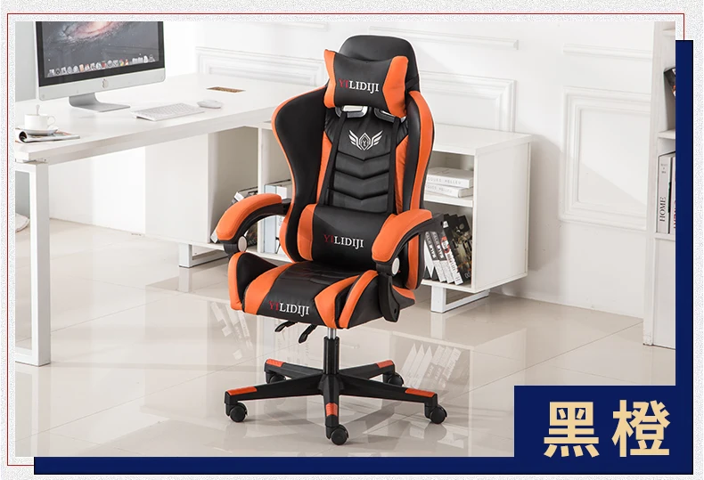 Высокое качество, стиль, игровое кресло, домашнее кресло, кресло для компьютера, офисное кресло с подъемником, вращающееся кресло