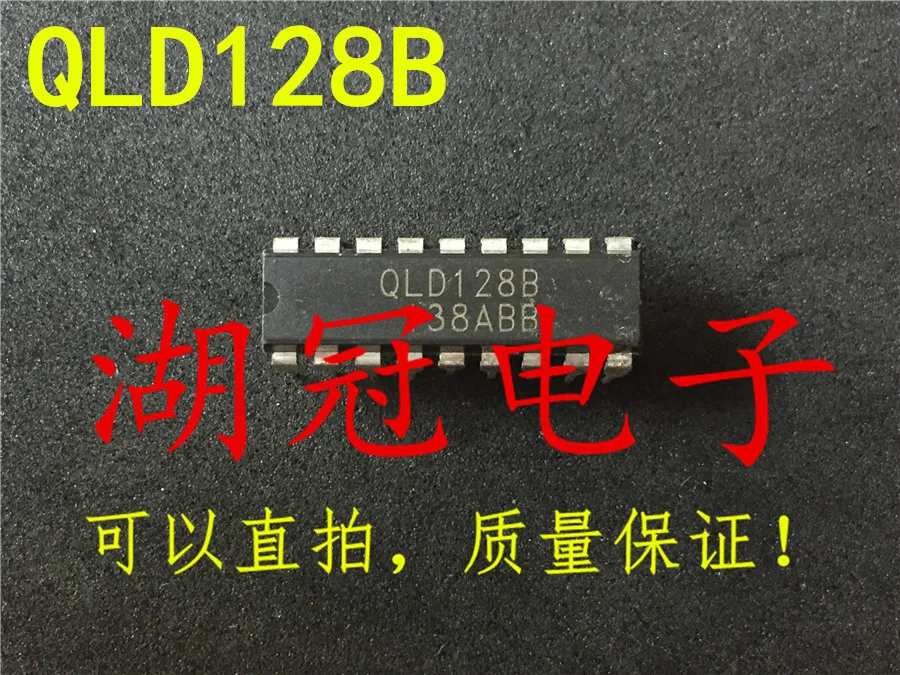 Freeshipping QLD128 QLD128B | Компьютеры и офис