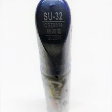 Автомобильный ремонтный ручка, автоматическая ручка для покраски для Suzuki Swift SX4 S-CROSS VITARA, автомобильные аксессуары для рисования