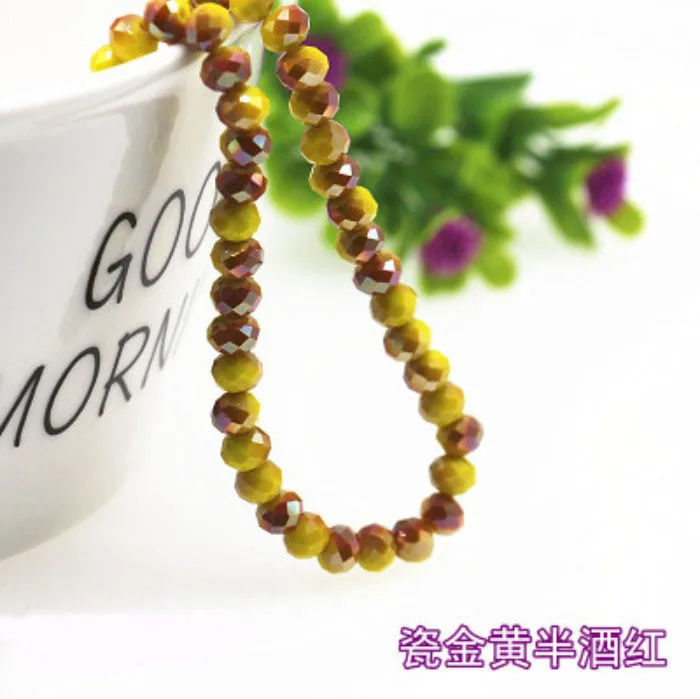 98号瓷黄半酒红
