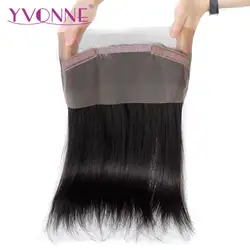 YVONNE 360 синтетический Frontal шнурка бразильский прямые девственные волосы натуральный цвет 100% человеческие волосы с регулировкой