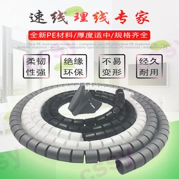 

frees shipping 25 30 40mm Spiral wrapping bands Wire Tube colorful Cable casing Cable Sleeves Winding pipe with clamp