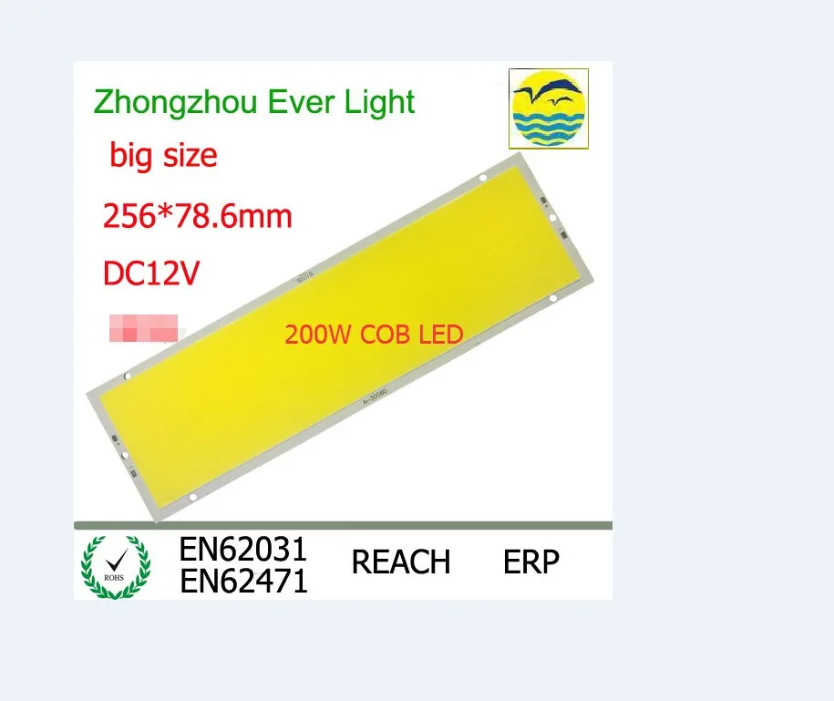 200W