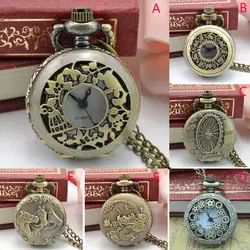 Винтажные стимпанк Ретро бронзовые оригинальные карманные часы кварцевые подарок, ожерелье с подвеской