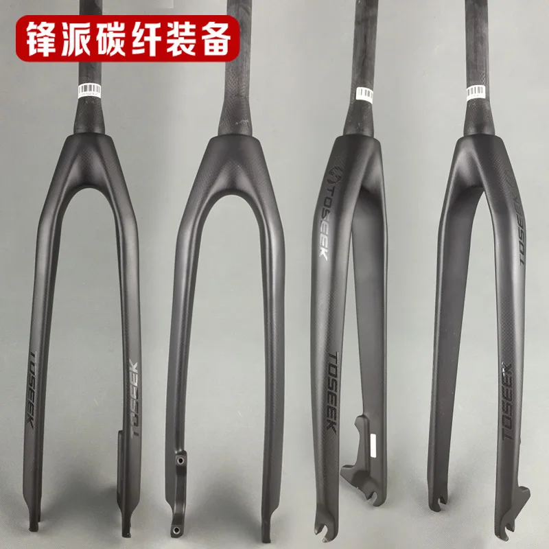 TOSEEK Carbon fiber bike fork Tapered Rigid Bicycl...