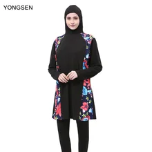 Yongsen Мусульманский купальник скромная одежда скромный Буркини плюс размер женский исламский хиджаб-купальник купальный бренд mAh купальники