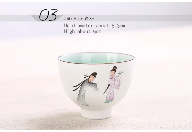 cup 6